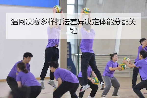 wen-wang-jue-sai-duo-yang-da-fa-cha-yi-jue-ding-ti-neng-fen-pei-guan-jian-2-860.jpg